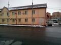 Администрация городского округа Щербинка в Щербинке