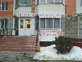 Парикмахерская Профи в Щербинке